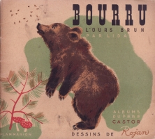 ○ベルンさんちの絵本 PART2 ロジャンコフスキーの絵本○