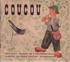 ○ベルンさんちの絵本 PART2 ロジャンコフスキーの絵本○