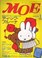 古本 海ねこ 絵雑誌