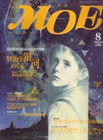 古本 海ねこ 絵雑誌
