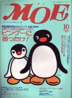 古本 海ねこ 絵雑誌