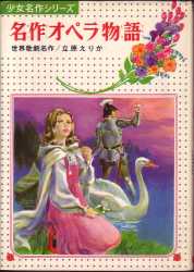 古本 海ねこ 少女吊作シリーズ
