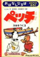 What's New? 新着本